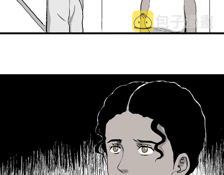 第83话 新人类（8） 第74页