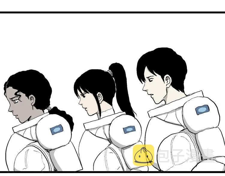 第83话 新人类（8） 第79页