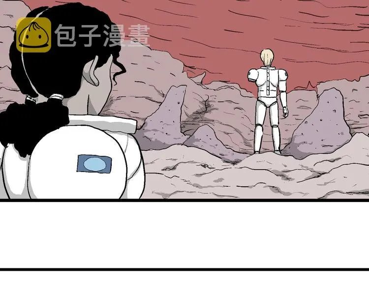 第83话 新人类（8） 第82页