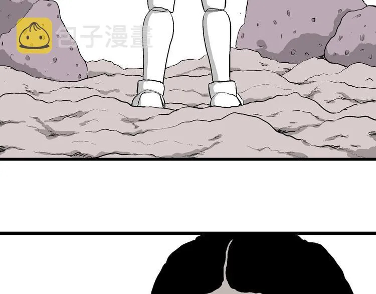 第83话 新人类（8） 第84页