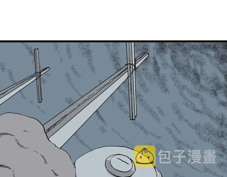 第83话 新人类（8） 第87页