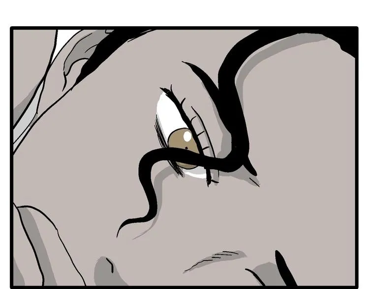 第83话 新人类（8） 第92页