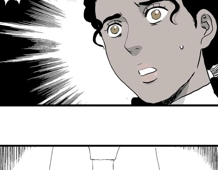 第83话 新人类（8） 第97页