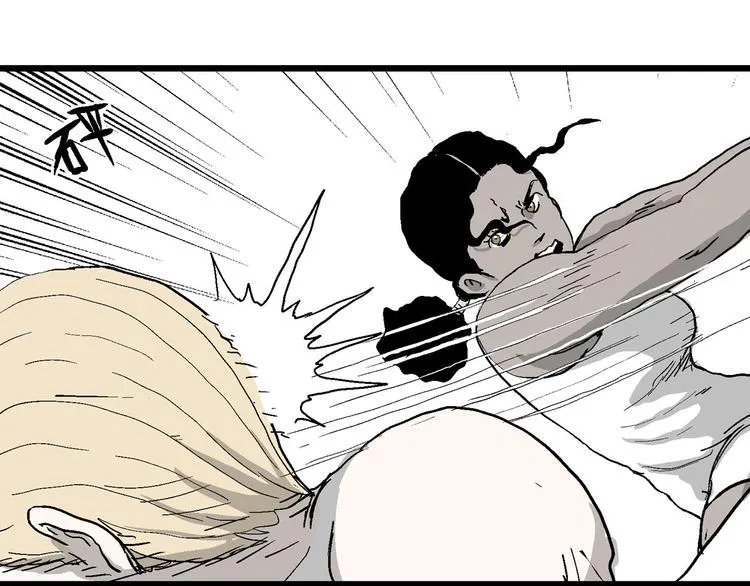 第83话 新人类（8） 第116页