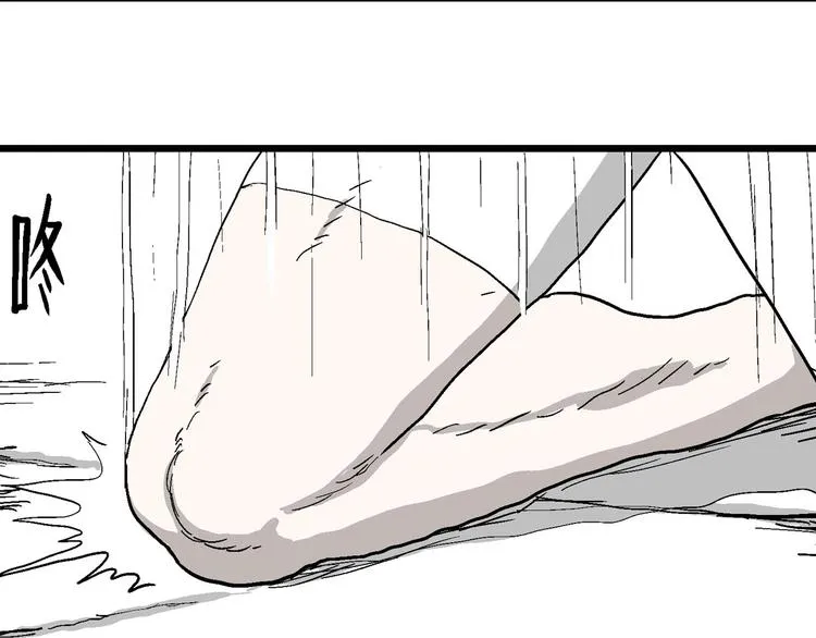 第83话 新人类（8） 第117页