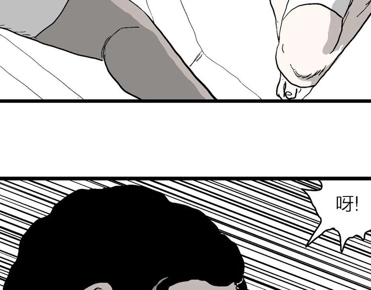 第83话 新人类（8） 第119页
