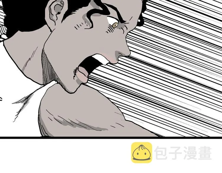 第83话 新人类（8） 第120页