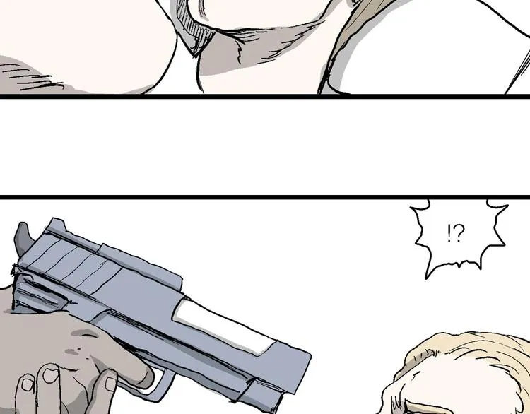 第83话 新人类（8） 第124页