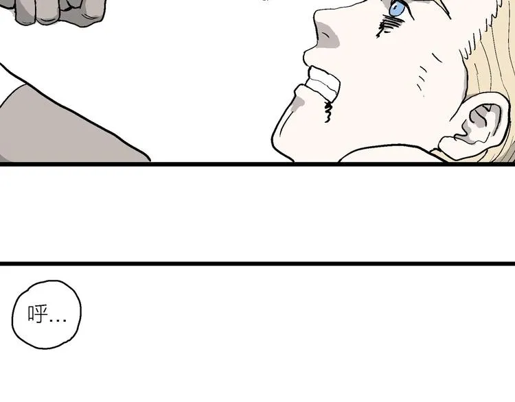 第83话 新人类（8） 第125页