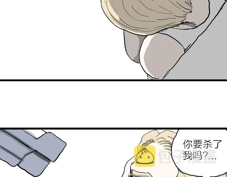 第83话 新人类（8） 第127页