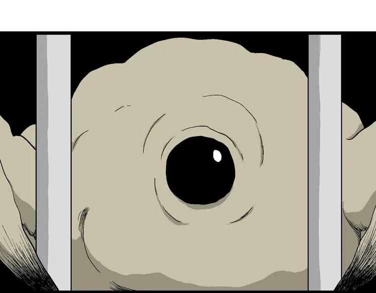 第84话 新人类（9） 第15页