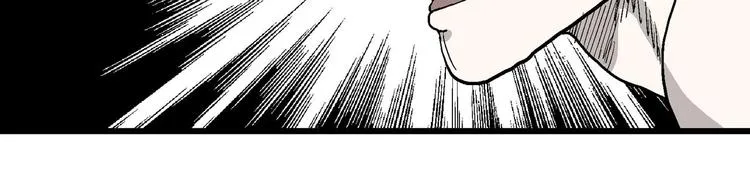 第84话 新人类（9） 第29页
