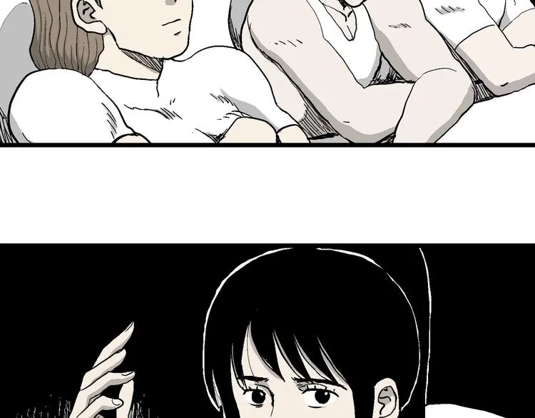 第84话 新人类（9） 第41页
