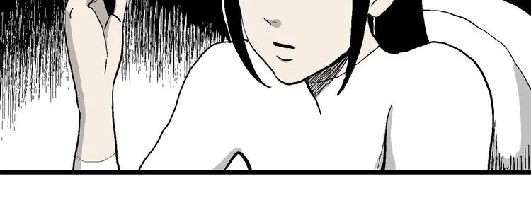 第84话 新人类（9） 第42页