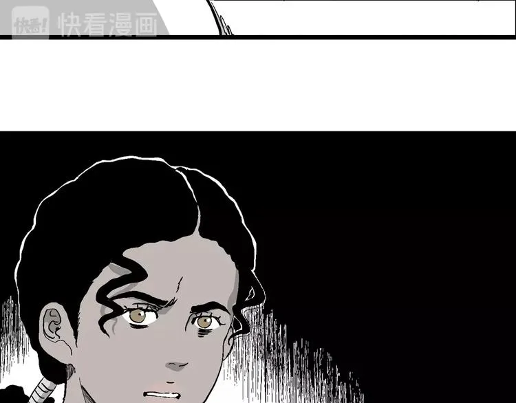 第84话 新人类（9） 第45页
