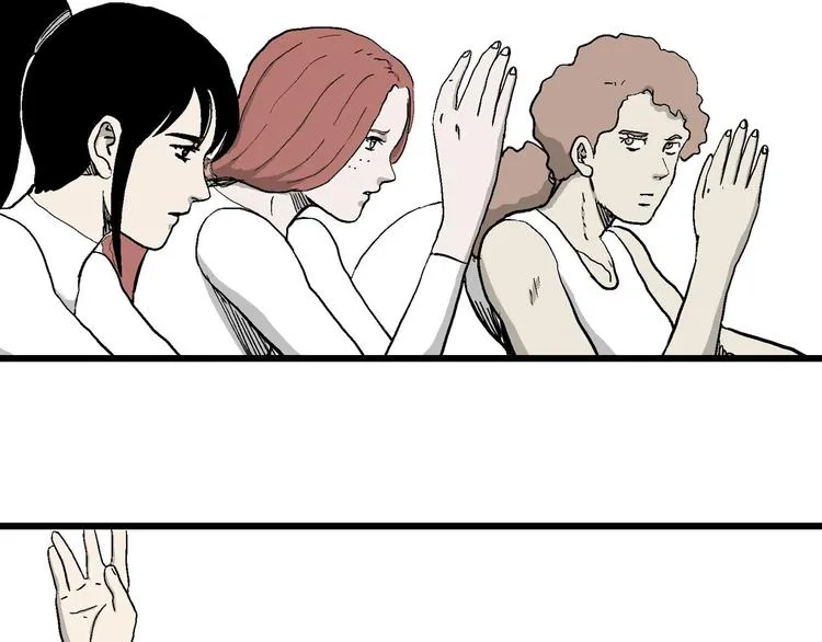 第84话 新人类（9） 第48页