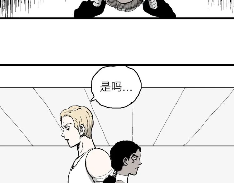第84话 新人类（9） 第53页
