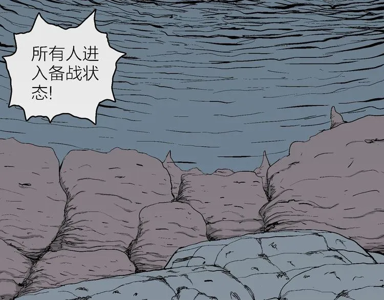 第84话 新人类（9） 第63页