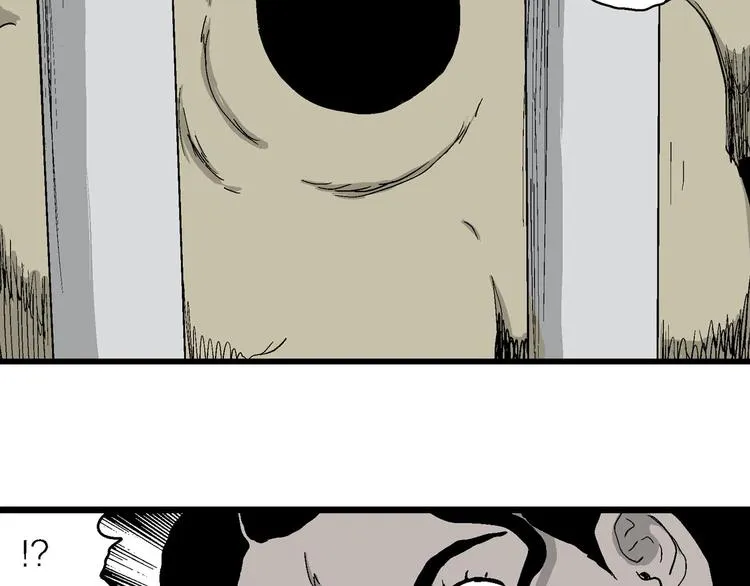 第84话 新人类（9） 第70页