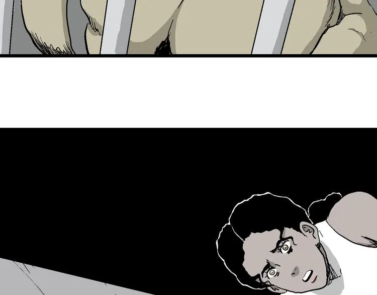 第84话 新人类（9） 第74页