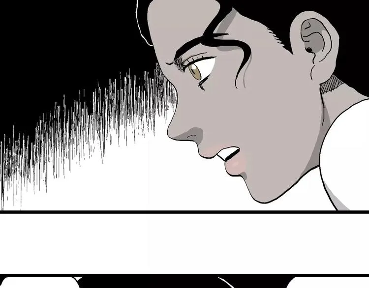 第84话 新人类（9） 第90页