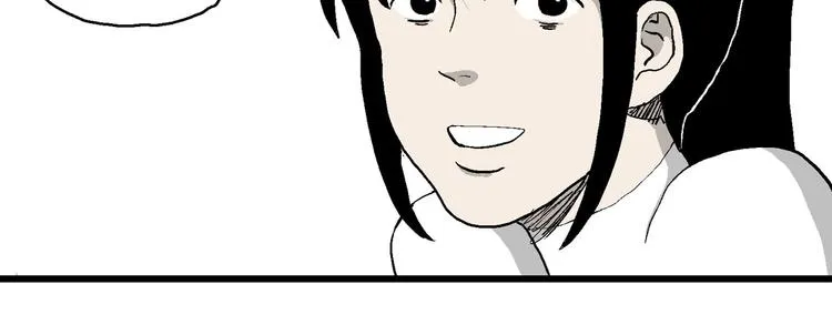 第84话 新人类（9） 第101页