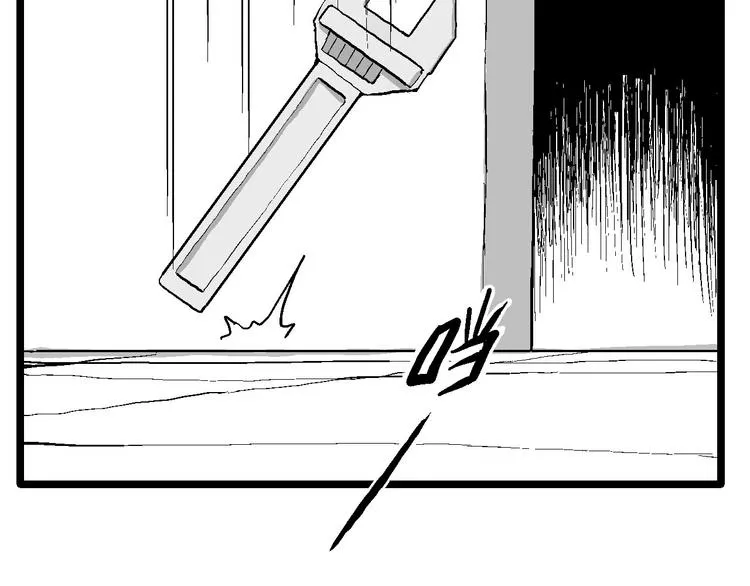 第84话 新人类（9） 第105页