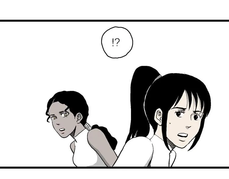 第84话 新人类（9） 第106页
