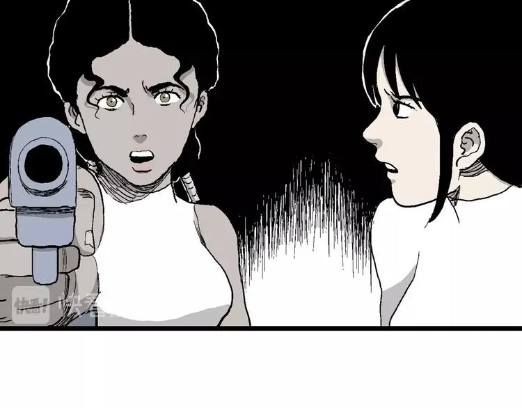 第85话 新人类（10） 第24页