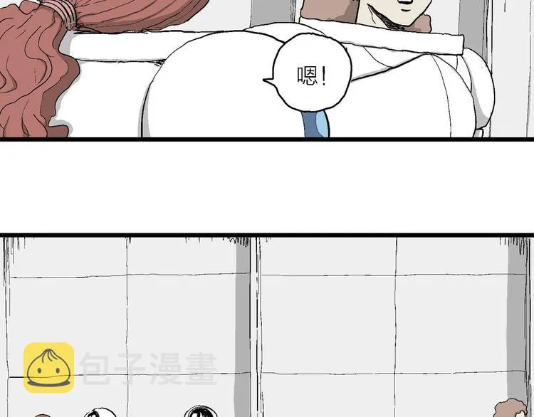 第85话 新人类（10） 第40页