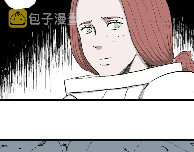第85话 新人类（10） 第49页