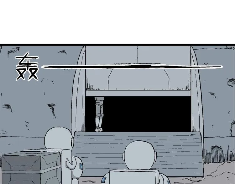 第85话 新人类（10） 第51页