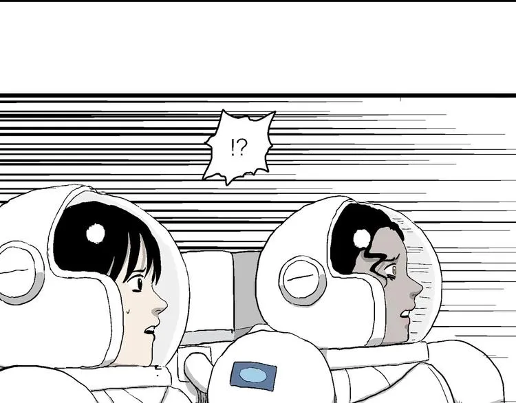 第85话 新人类（10） 第56页