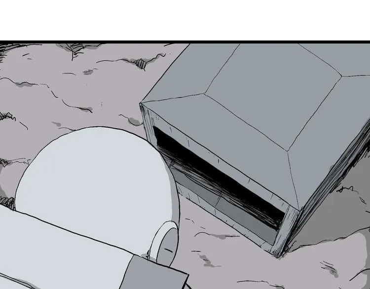 第86话 新人类（11） 第13页