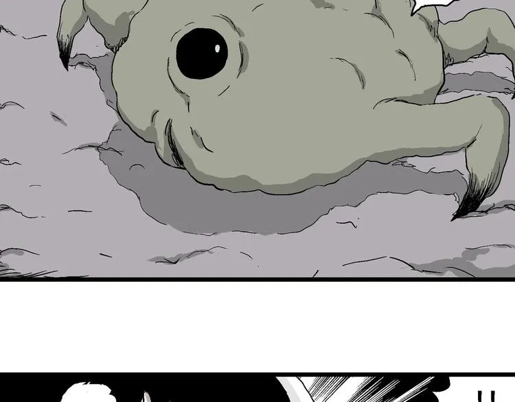 第86话 新人类（11） 第20页