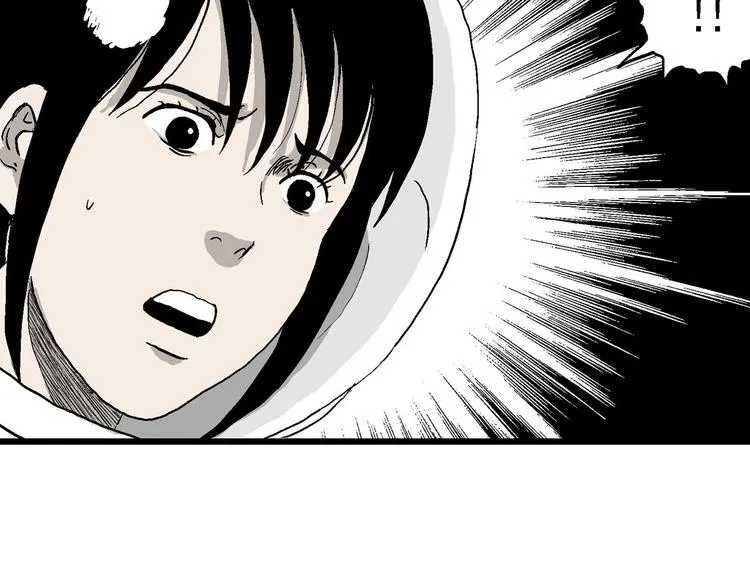 第86话 新人类（11） 第21页