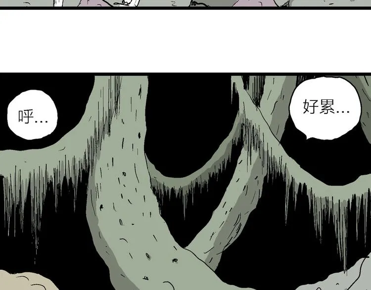 第86话 新人类（11） 第30页