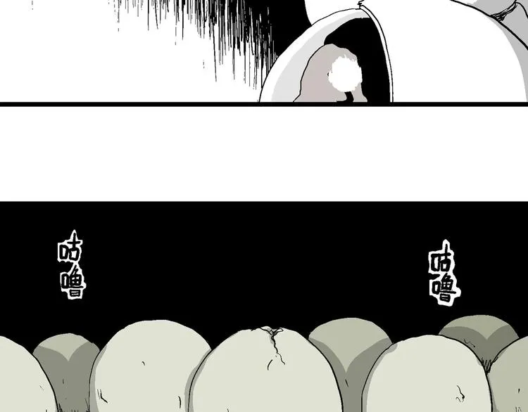 第86话 新人类（11） 第60页