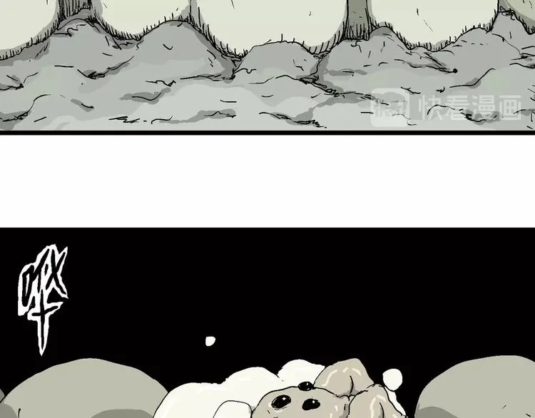 第86话 新人类（11） 第61页