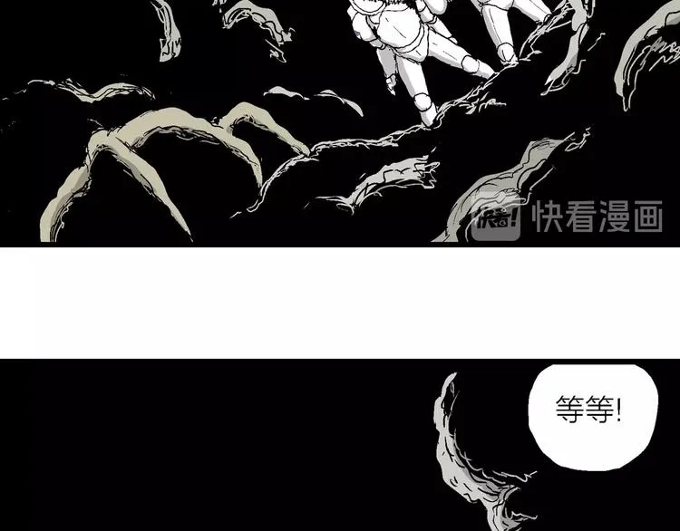 第86话 新人类（11） 第70页