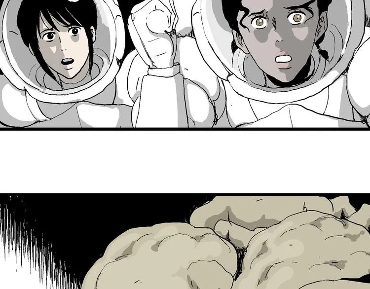 第86话 新人类（11） 第75页