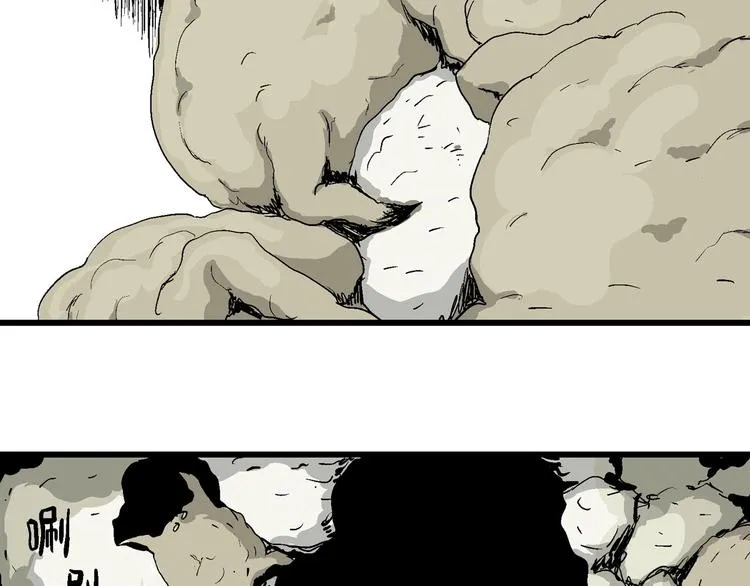 第86话 新人类（11） 第76页