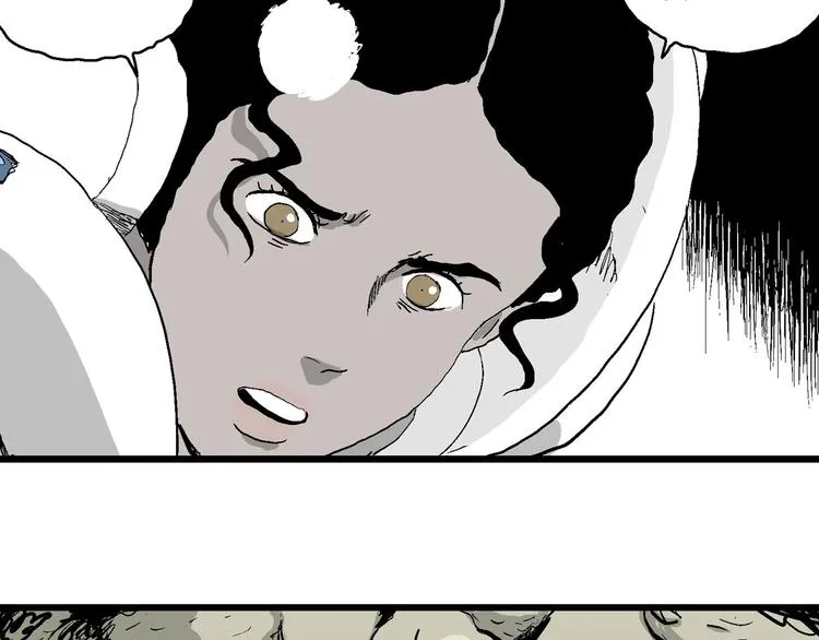 第86话 新人类（11） 第91页