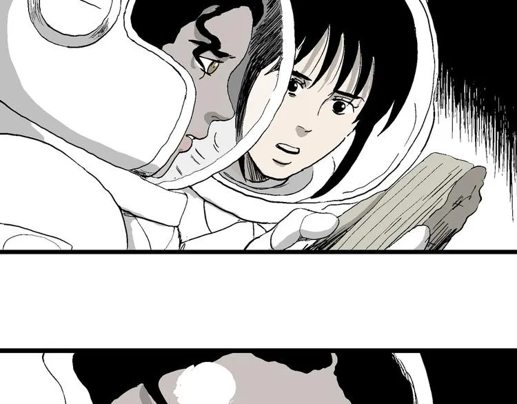 第86话 新人类（11） 第97页