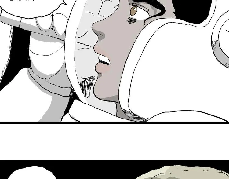 第86话 新人类（11） 第108页