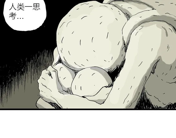 第86话 新人类（11） 第109页