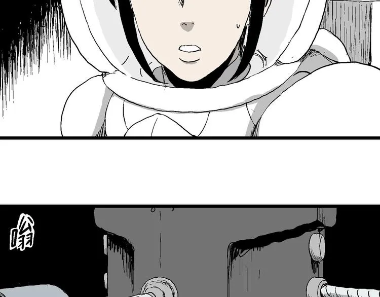 第86话 新人类（11） 第118页