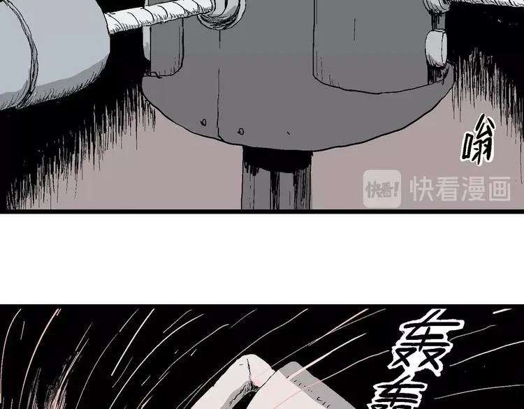 第86话 新人类（11） 第119页