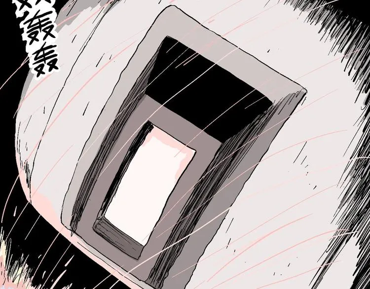 第86话 新人类（11） 第121页