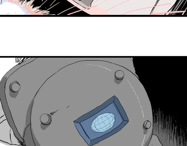 第86话 新人类（11） 第122页